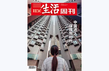 往期精选 | 和房子有关的故事