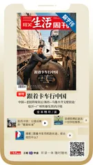 主编说 | 时隔四年，再次跟着卡车行中国