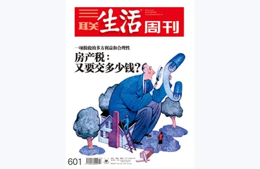 往期精选 | 和房子有关的故事4