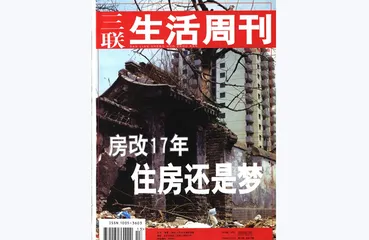 往期精选 | 和房子有关的故事7
