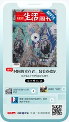 主编说 | 在莫高窟“上游”，探寻最美克孜尔