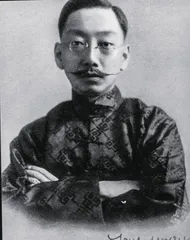 1913，从一个调查所开始的现代科学之旅2