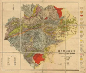 1913，从一个调查所开始的现代科学之旅5