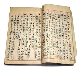 接办《荟要》