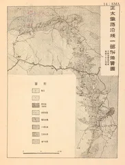 1913，从一个调查所开始的现代科学之旅7