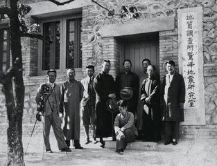 1913，从一个调查所开始的现代科学之旅14