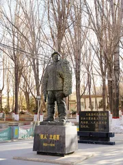 1913，从一个调查所开始的现代科学之旅18