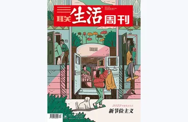 往期精选 | 过去的每一年，我们如何度过？