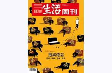 往期精选 | 过去的每一年，我们如何度过？1