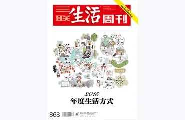 往期精选 | 过去的每一年，我们如何度过？7
