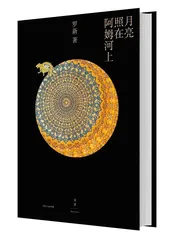 我们只有从断裂中才能理解历史1
