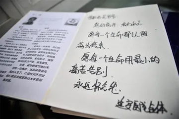 医生的情感：如何对待你，我的病人2
