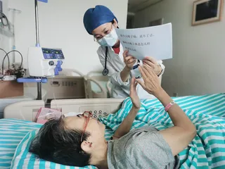 医生的情感：如何对待你，我的病人3