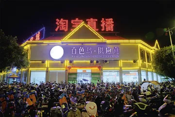 瑞丽苏醒：“疯狂的石头”归来2