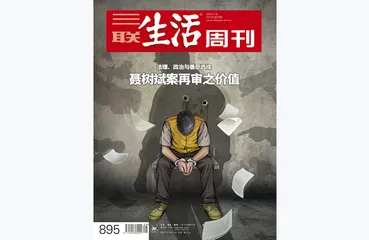 往期精选 | 案件中看到的深度与广度2