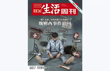 往期精选 | 案件中看到的深度与广度3