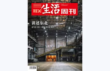 往期精选 | 文学即生活