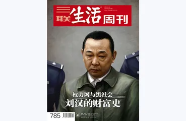 往期精选 | 案件中看到的深度与广度4