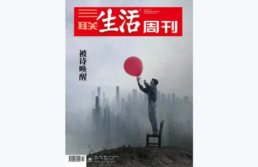 往期精选 | 文学即生活1