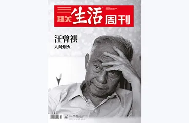 往期精选 | 文学即生活2