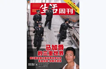 往期精选 | 案件中看到的深度与广度7