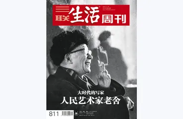 往期精选 | 文学即生活5