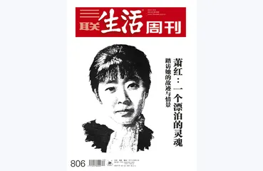 往期精选 | 文学即生活6