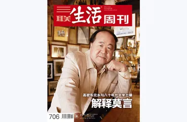 往期精选 | 文学即生活7