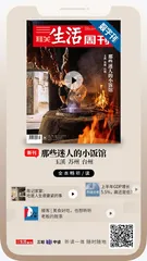 主编说 | 如何通过食物，见到美食背后的人生？