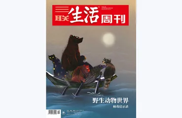 往期精选 | 以自然之名抱紧生活