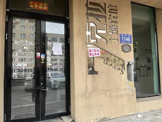 承重墙被砸之后3