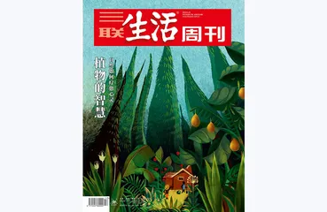 往期精选 | 以自然之名抱紧生活3