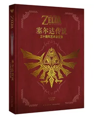 理想游戏5