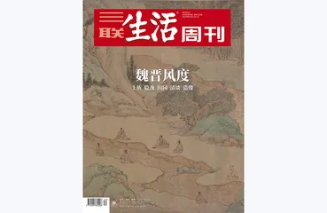 往期精选 | 如何重返历史现场？1