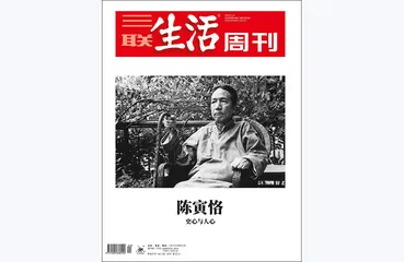 往期精选 | 如何重返历史现场？2