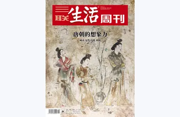 往期精选 | 如何重返历史现场？4