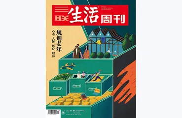往期精选 | 如何直面人生的每一关？1