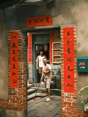 跟随吴重庆：回到“界外”老家16