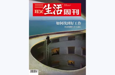 往期精选 | 如何直面人生的每一关？4
