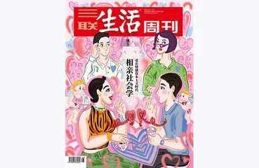 往期精选 | 如何直面人生的每一关？5