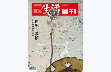 往期精选 | 如何直面人生的每一关？8