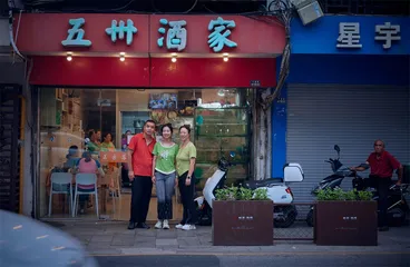 五卅酒家：一辈子只做一件事
