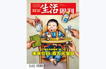 往期精选 | 如何直面人生的每一关？11