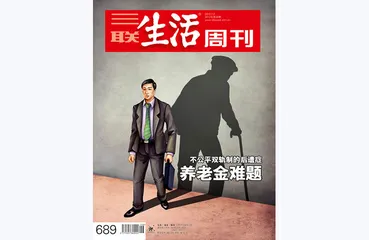 往期精选 | 如何直面人生的每一关？14