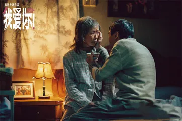 惠英红：演戏要来真的2