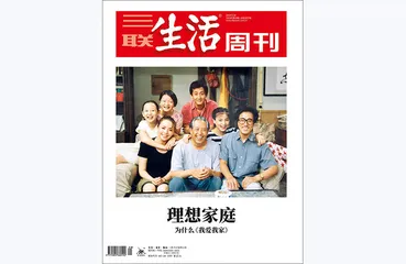 往期精选 | 如何直面人生的每一关？16