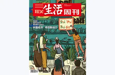 往期精选 | 中国制造业发展之路