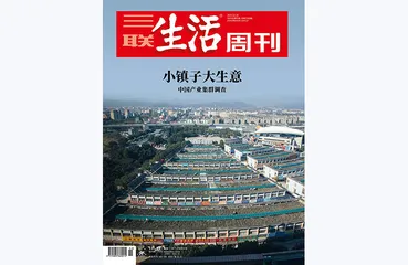 往期精选 | 中国制造业发展之路3
