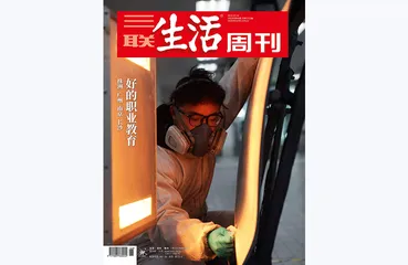 往期精选 | 教育的价值与意义