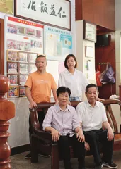 仁益饭店：一家人，30年5